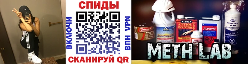 Метамфетамин мет  Советский 