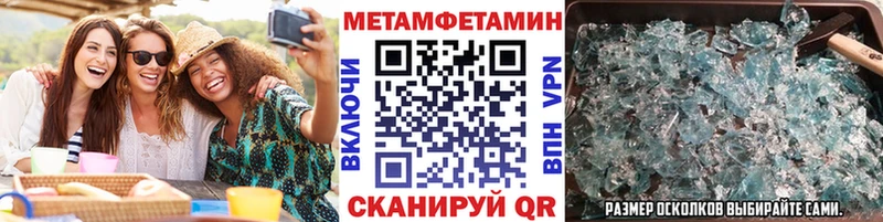 Первитин витя Советский