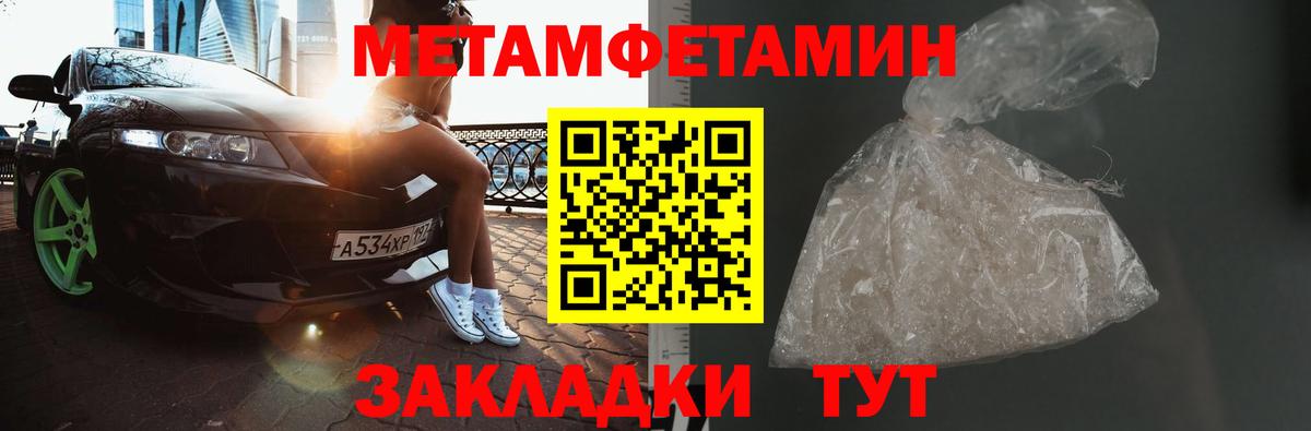 Гашиш Советский