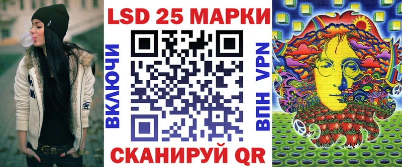 Марки N-bome 1,5мг  даркнет сайт  Советский 