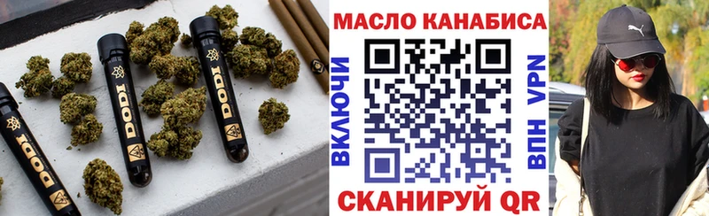 shop формула Советский Дистиллят ТГК вейп с тгк