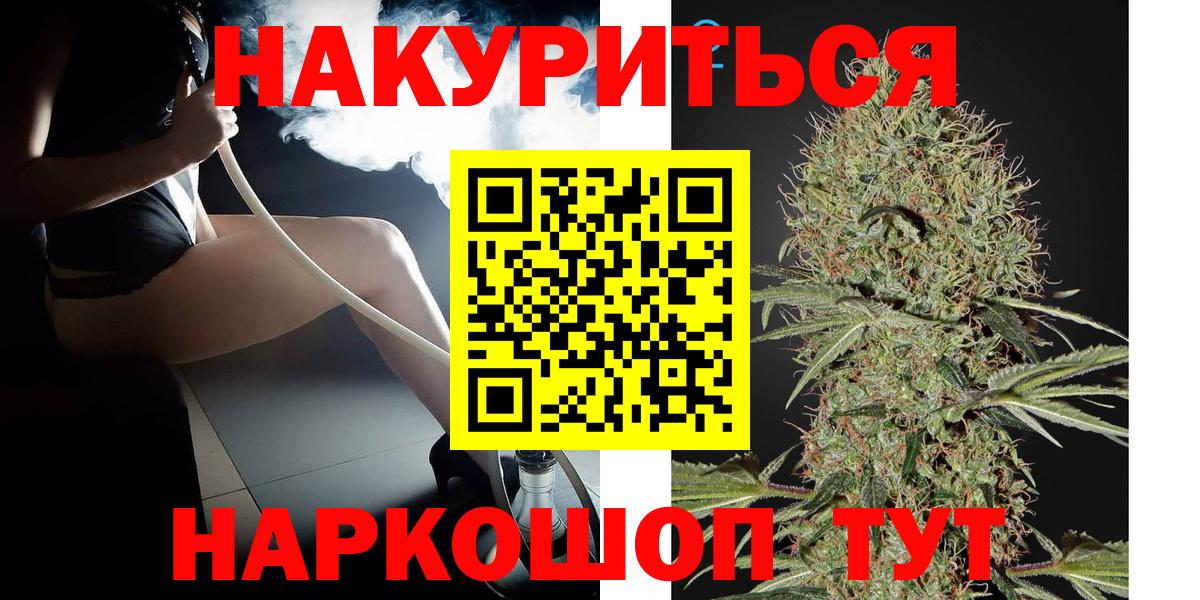 Марихуана сатива Советский